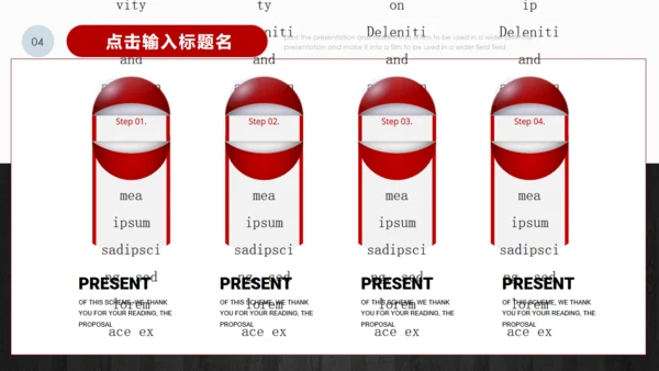简约正式毕业论文答辩通用PPT多用途模板