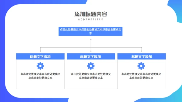 蓝色卡通家政企业介绍通用PPT模板