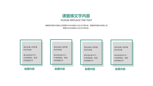 科技风渐变光影互联网商业计划PPT模板