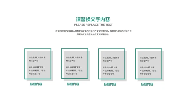 科技风渐变光影互联网商业计划PPT模板