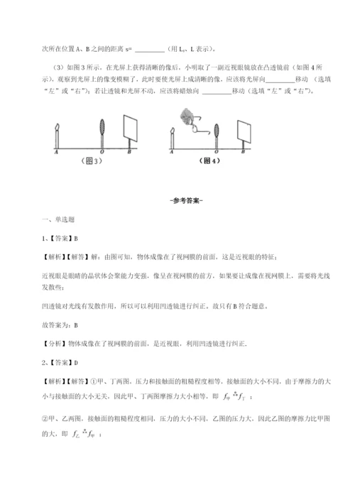 小卷练透河北石家庄市42中物理八年级下册期末考试专项测评试题.docx