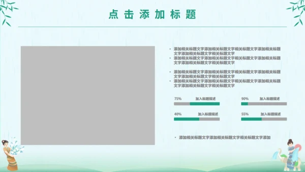 泼水节傣族民风习俗介绍通用PPT