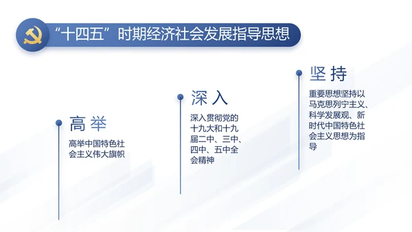 党支部党史学习教育工作总结动态PPT模板