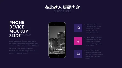 时尚欧美风互联网产品发布会通用PPT模板