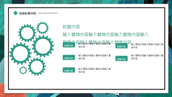 可爱卡通夏令营旅游探险通用PPT模板