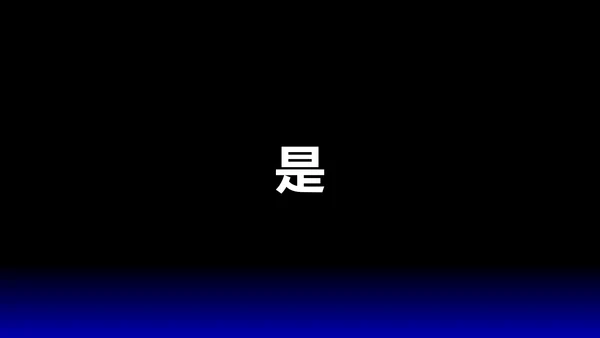 欧美风HELLO快闪通用PPT模板