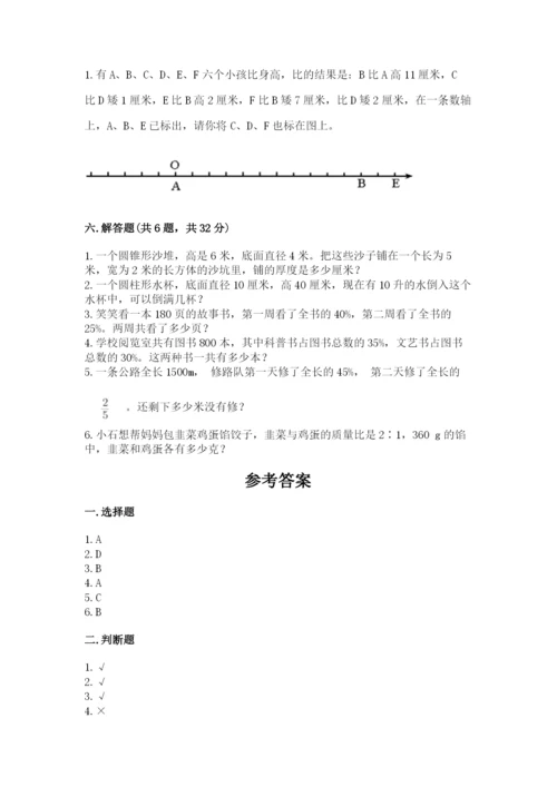 杭州市小升初数学测试卷最新.docx