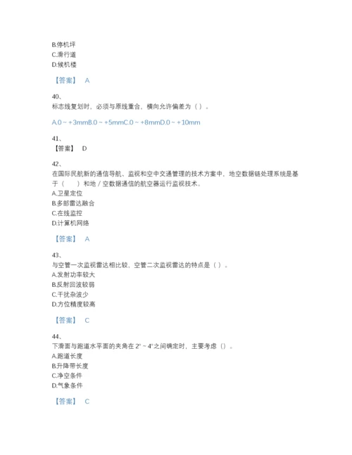 2022年中国一级建造师之一建民航机场工程实务模考模拟题库带解析答案.docx