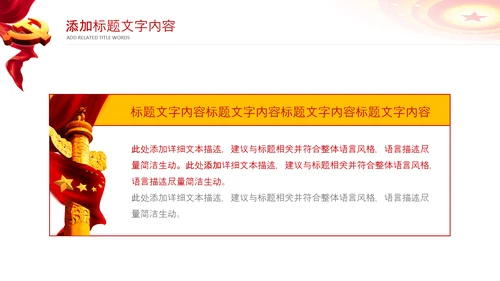 大气警察公安禁毒工作总结动态PPT模板