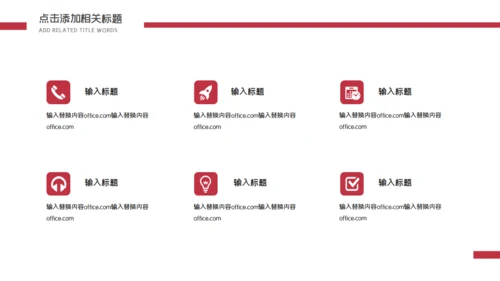 可爱圣诞老爷爷圣诞嘉年华策划通用PPT模板