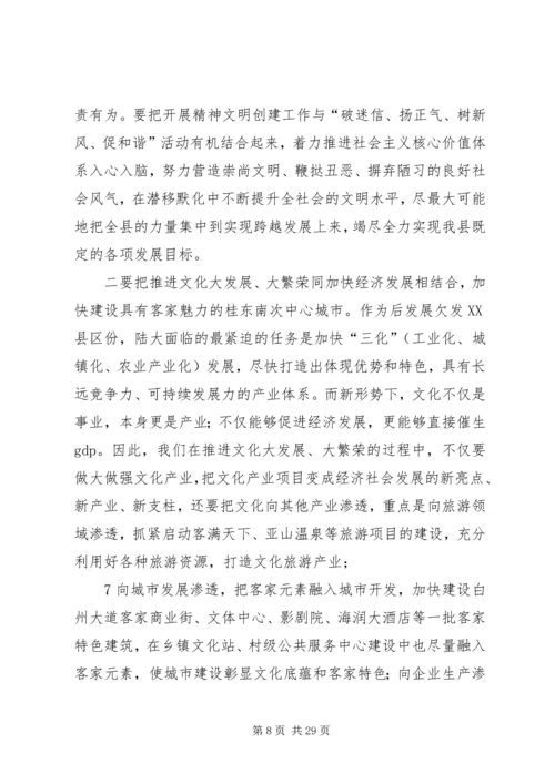 在陆大贯彻党的十七届六中全会精神学习会上的讲话.docx