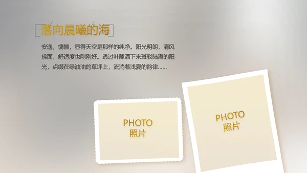 电影风公司产品介绍图片展示PPT动态模板