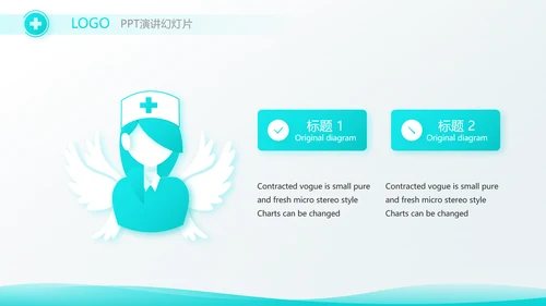 蓝色大气医疗医生述职报告动态PPT