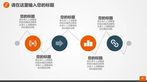 理财投资融资计划总结通用PPT模板