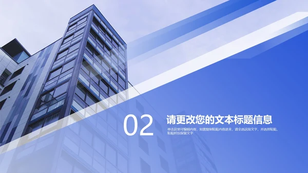 蓝色商务风职场年终工作总结汇报PPT模板