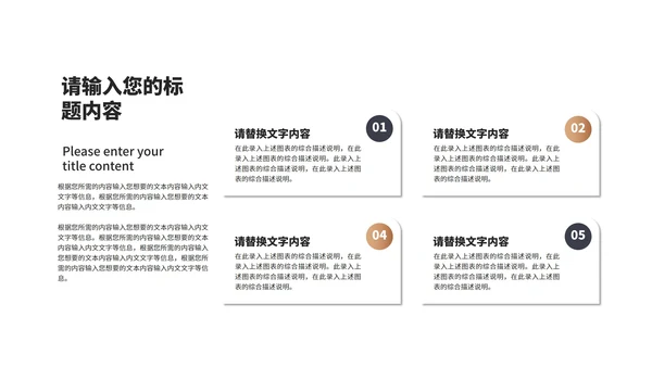 深色商务风建筑年度工作总结汇报PPT模板