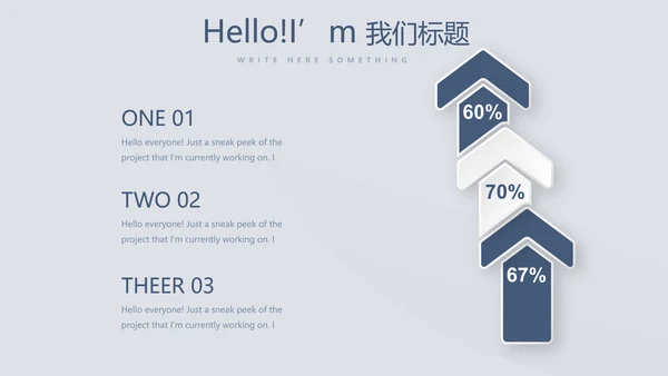 蓝色严谨法律法学动态PPT