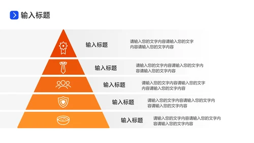 蓝色简约风通用工作汇报