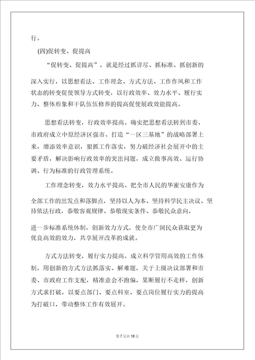 2022公司新员工工作心得体会