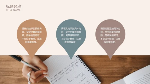 莫兰迪灰色简约PPT模板