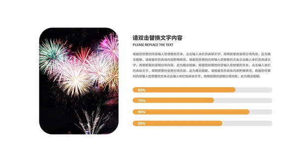 红色插画风喜迎虎年节日PPT模板
