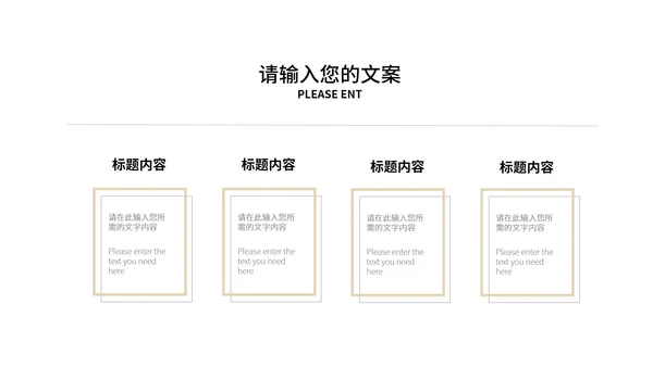 商务太空科技新品发布会PPT模板