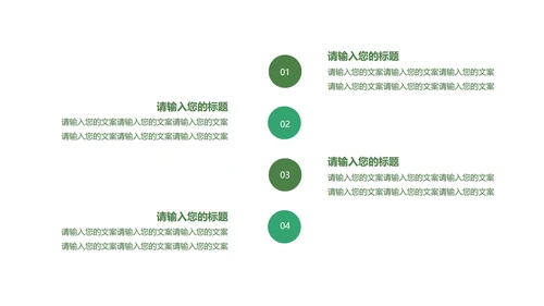 白色插画风教师新学期新气象PPT模板