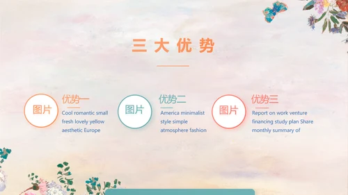 莫兰迪风格油画作品欣赏动态PPT模板