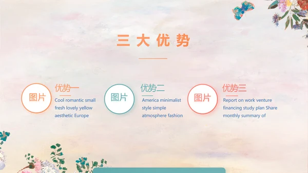 莫兰迪风格油画作品欣赏动态PPT模板