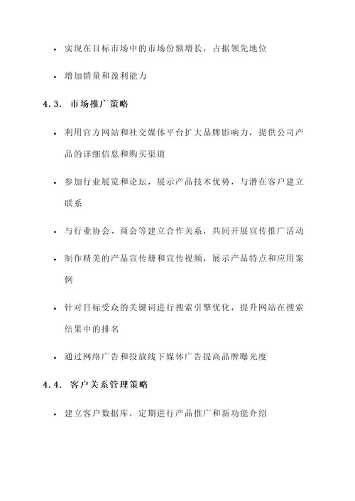 宁德防伪合格证营销方案