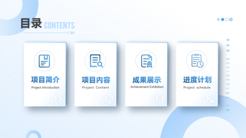 潘通蓝简约风通用学习总结培训总结PPT模板