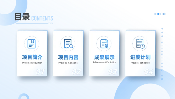 潘通蓝简约风通用学习总结培训总结PPT模板