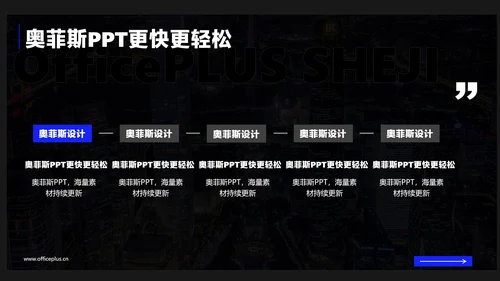 蓝黑色简约风策划活动方案