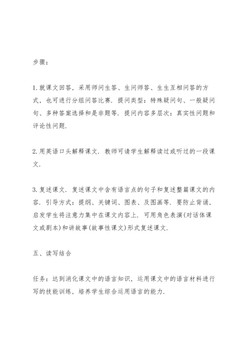 初中教学随笔范文5篇.docx