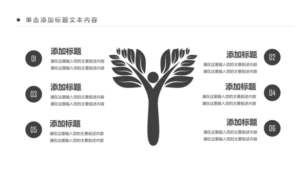 水墨中国风书法培训动态PPT模板