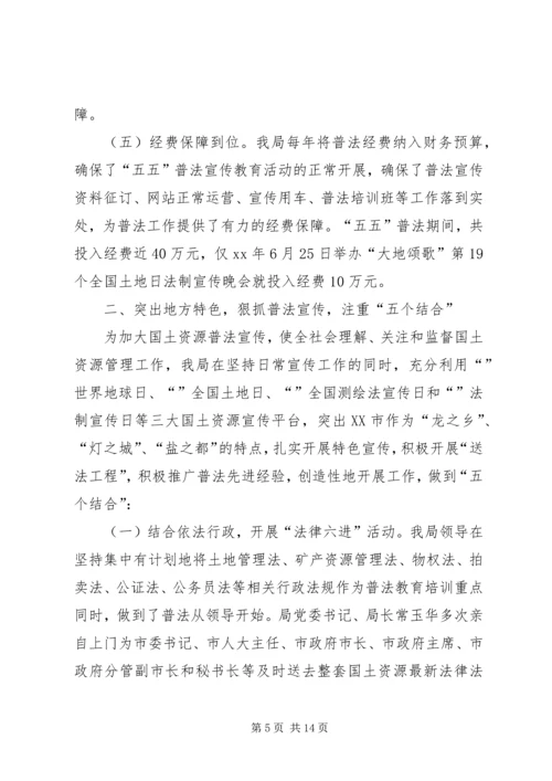 学习消防法心得体会编辑精选.docx