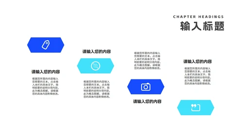 简约蓝色渐变述职报告PPT模板
