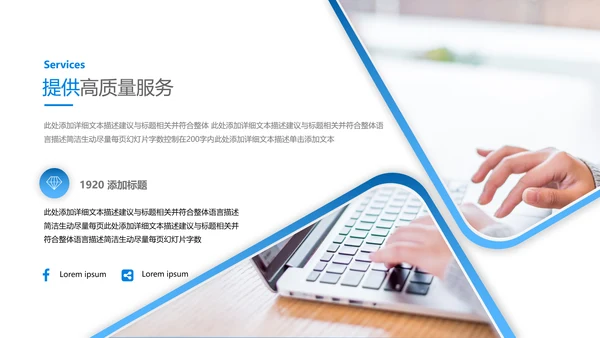 创意风商业提案企业宣传公司简介PPT模板