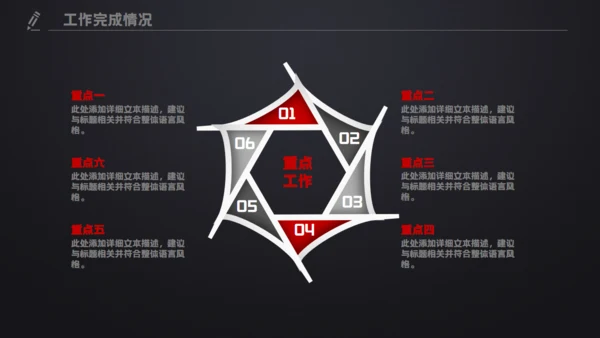 黑色质感工作总结计划汇报演示通用PPT模板