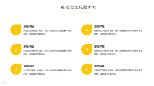 简约韩范工作汇报告计划述职报告PPT模板