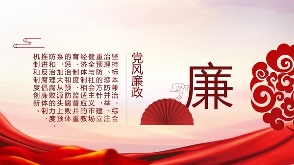 强化学史力行勇于担责负责党史PPT