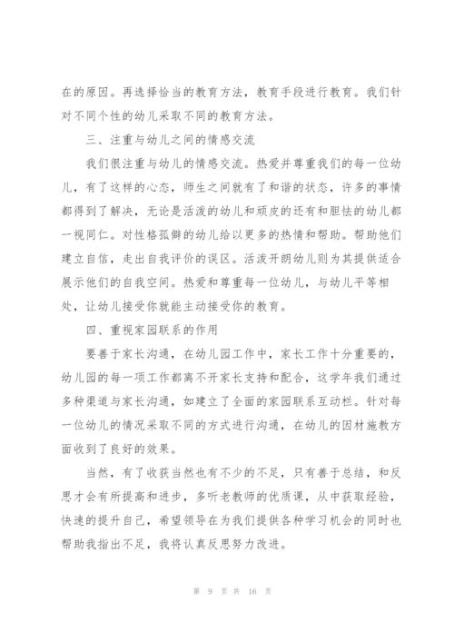 教师工作述职报告（年终版通用5篇）.docx