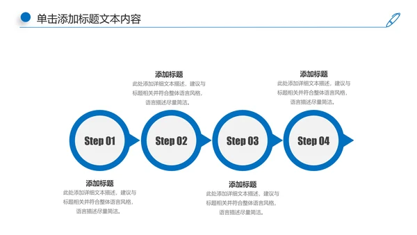 蓝色大气公安警察工作汇报PPT模板