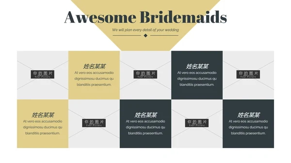 浪漫婚礼策划婚庆公司宣传动态PPT模板