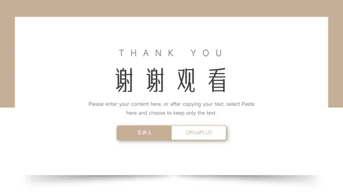 黄色极简风公司部门培训PPT模板