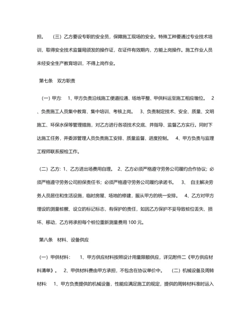 涵洞工程劳务分包合同.docx