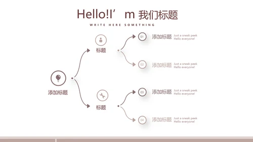 马术比赛训练动态PPT