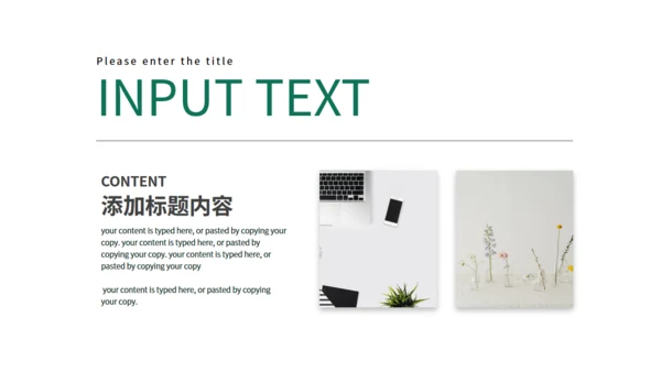 季度总结绿色简约风适用通用PPT模板