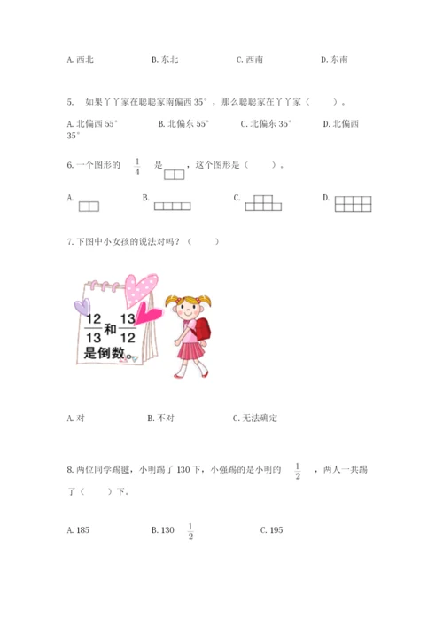 人教版六年级上册数学期中测试卷精品（名师系列）.docx