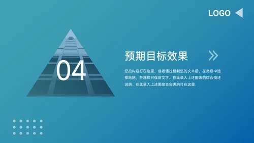 蓝色渐变极简品牌营销策划PPT模板